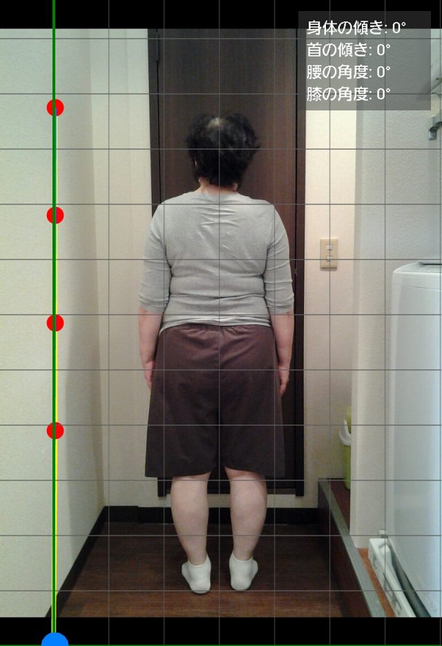 after画像